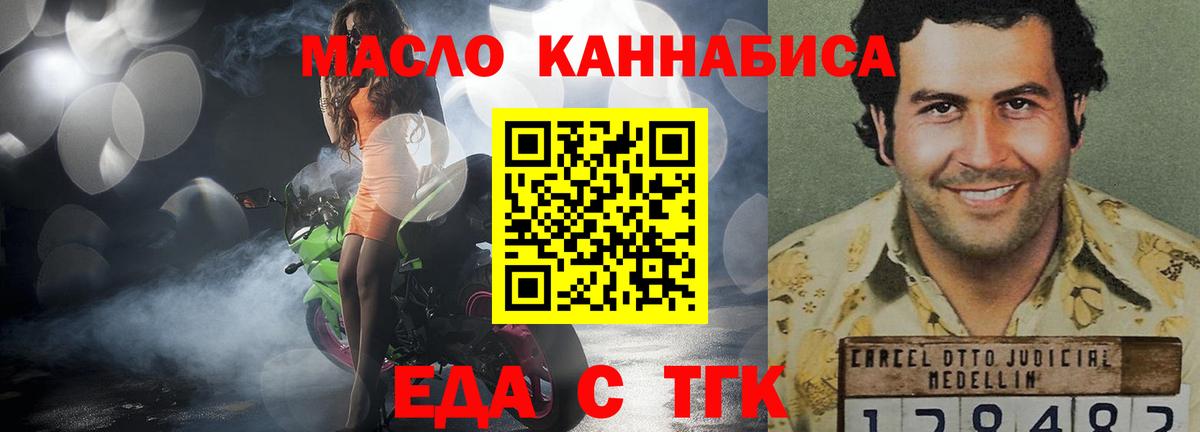 Canna-Cookies марихуана  Вход с VPN  Зеленодольск 