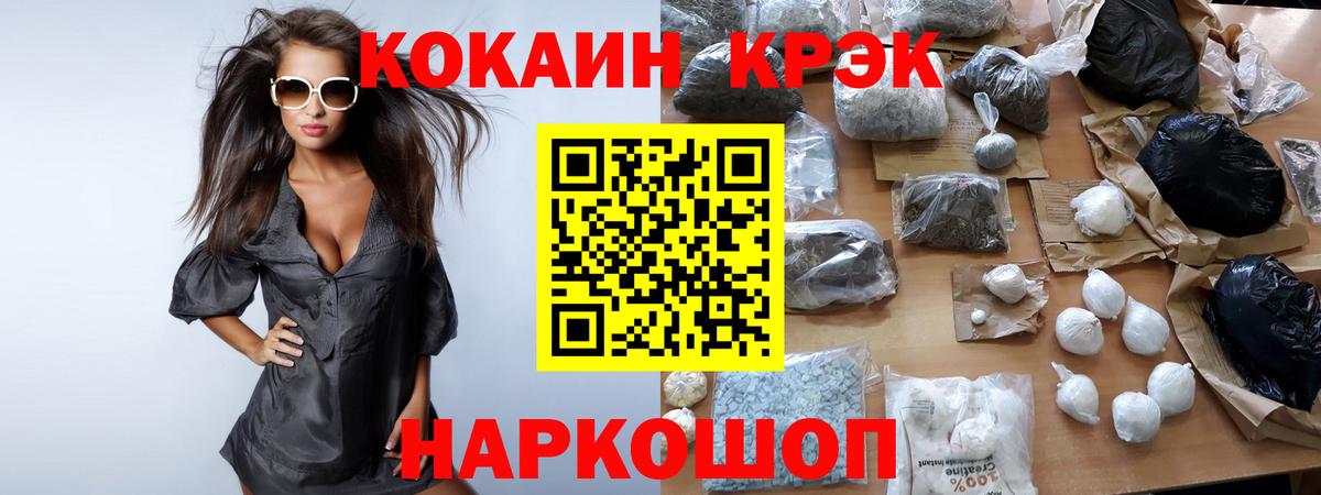 Cocaine Columbia  Вход с VPN  COCAIN  Зеленодольск 