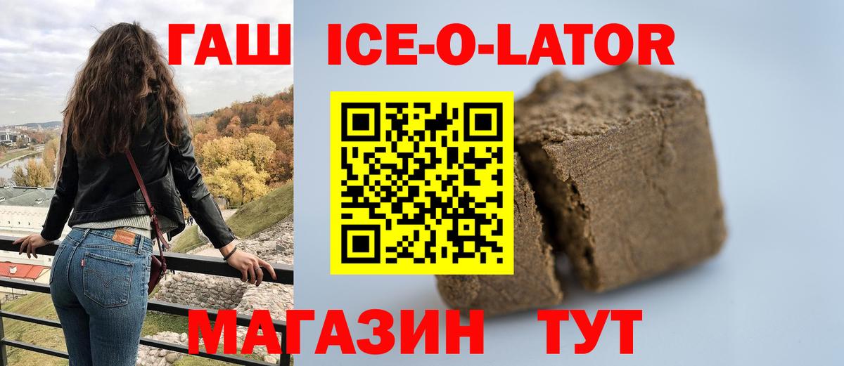 Зеленодольск  ГАШИШ AMNESIA HAZE  ГАШИШ индика сатива  Вход с VPN 