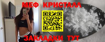 амфетамин Лесосибирск