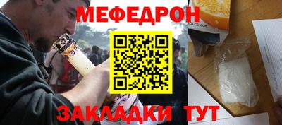 амфетамин Лесосибирск