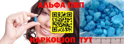 амфетамин Лесосибирск