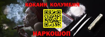 амфетамин Лесосибирск