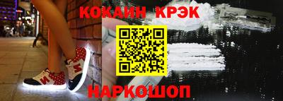 амфетамин Лесосибирск