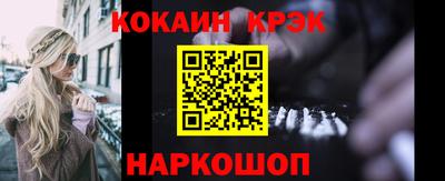 амфетамин Лесосибирск