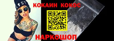 амфетамин Лесосибирск