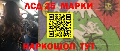 мет Ликино-Дулёво
