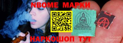 амфетамин Ливны