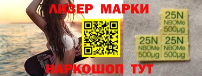 мет Ликино-Дулёво