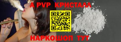 амфетамин Ливны