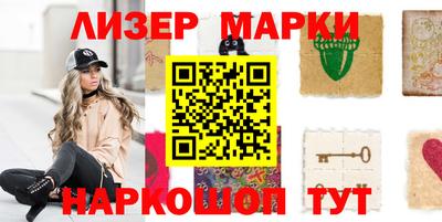 мет Ликино-Дулёво