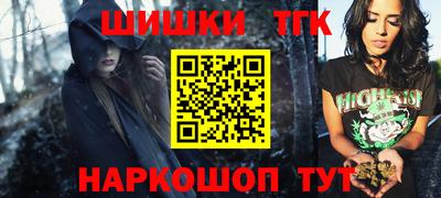амфетамин Лесосибирск