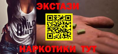 амфетамин Лесосибирск