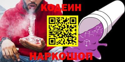 амфетамин Ливны