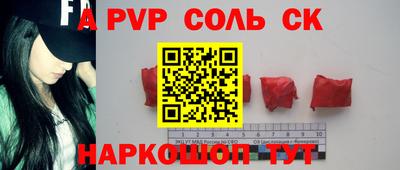 амфетамин Лесосибирск
