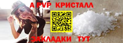 амфетамин Лесосибирск