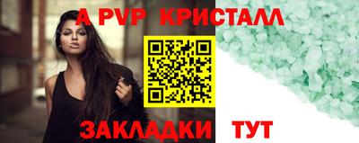 мет Ликино-Дулёво