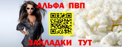 амфетамин Ливны