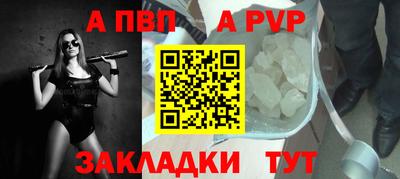 амфетамин Лесосибирск