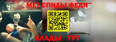 амфетамин Ливны