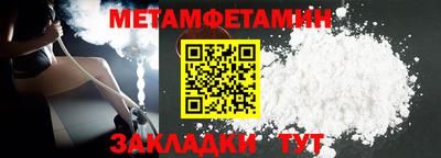 амфетамин Ливны