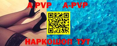 амфетамин Ливны