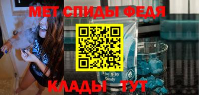 амфетамин Ливны