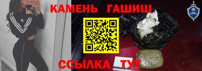 амфетамин Ливны