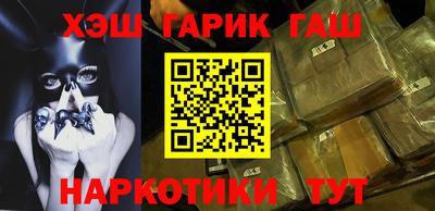 амфетамин Лесосибирск