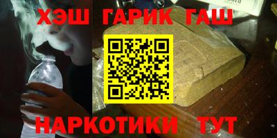 амфетамин Лесосибирск