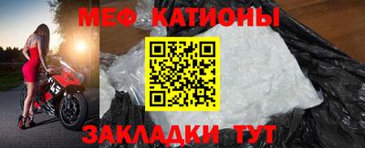 мет Ликино-Дулёво