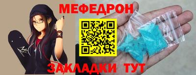 мет Ликино-Дулёво