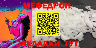 мет Ликино-Дулёво