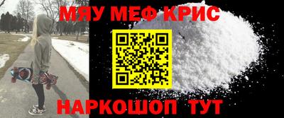 амфетамин Ливны