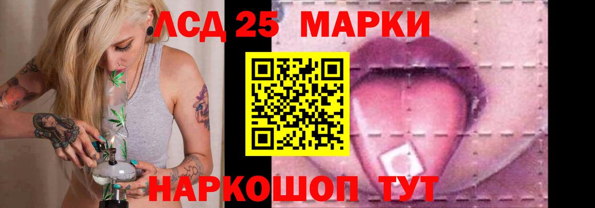Лсд 25 экстази ecstasy Зеленодольск