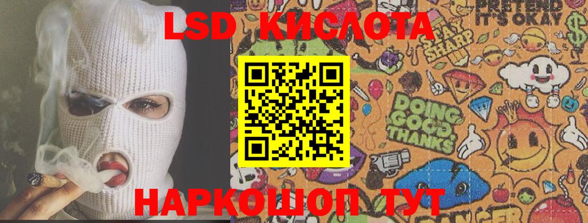 ЛСД экстази ecstasy  блэк спрут онион  Зеленодольск  Вход с VPN  LSD-25 экстази ecstasy 