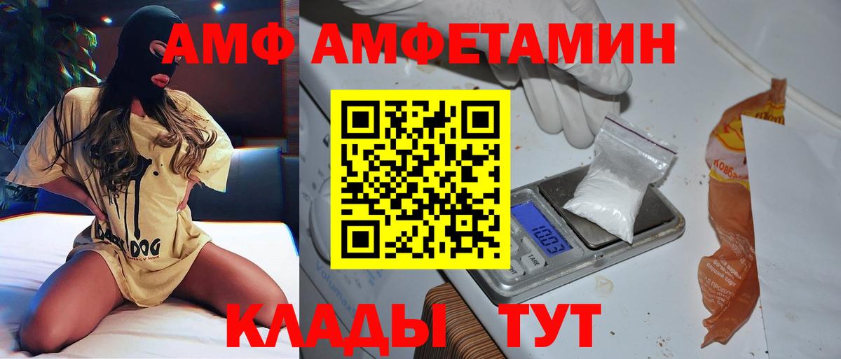 Зеленодольск  МЕТАМФЕТАМИН Декстрометамфетамин 99.9%  МЕТАМФЕТАМИН Декстрометамфетамин 99.9%  Вход с VPN 