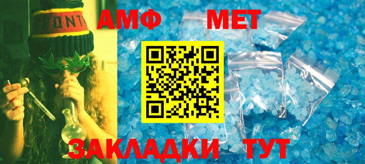 Первитин витя Зеленодольск