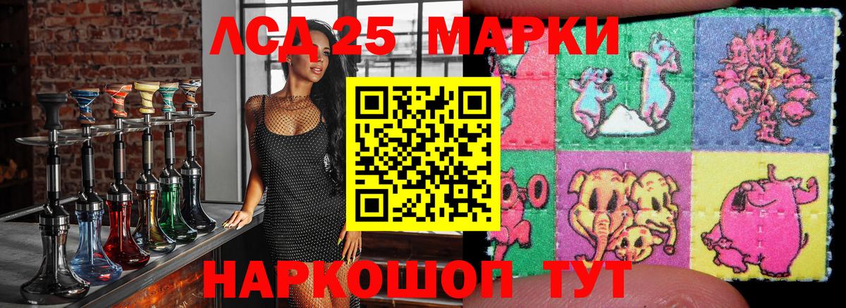 Марки N-bome 1500мкг  Вход с VPN  Зеленодольск 