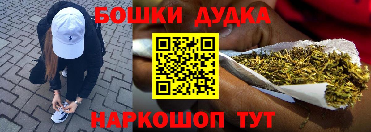 Шишки марихуана тримм Зеленодольск